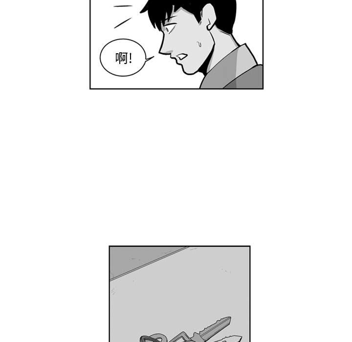 第27話 - 第30张