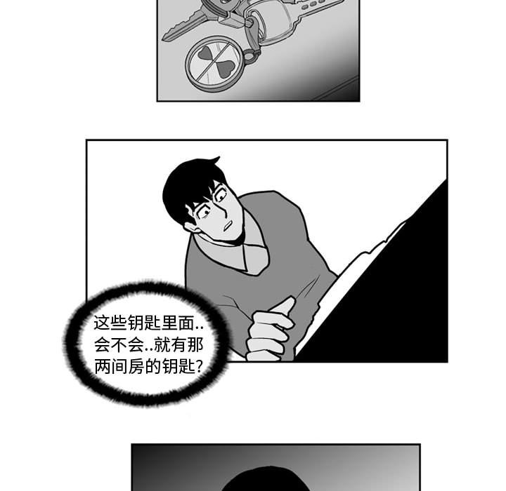 第27話 - 第31张