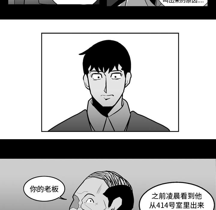 第27話 - 第33张