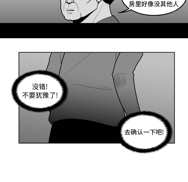 第27話 - 第34张