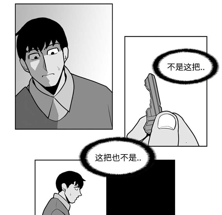 第27話 - 第37张