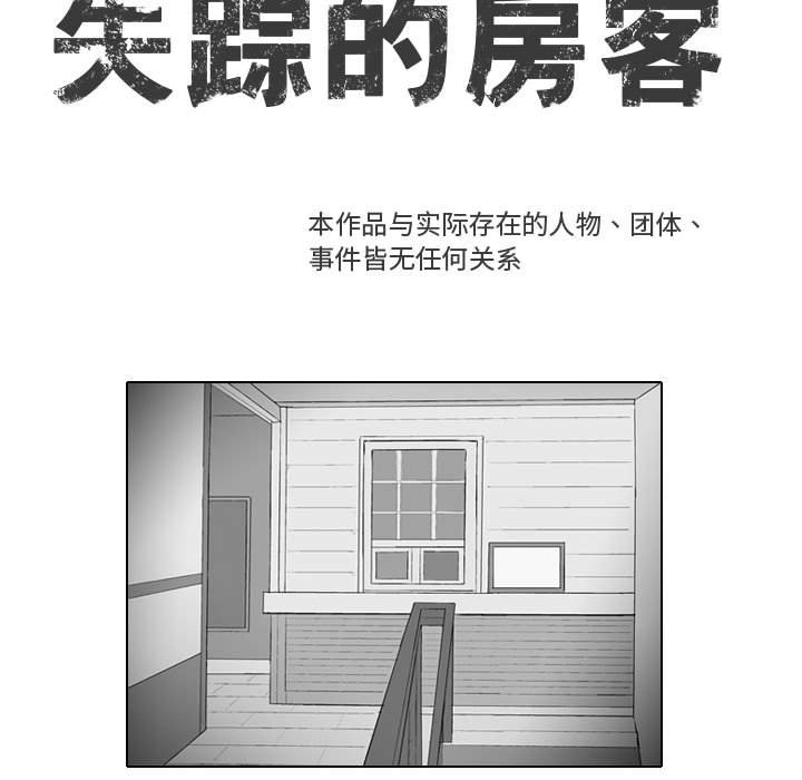 第27話 - 第6张
