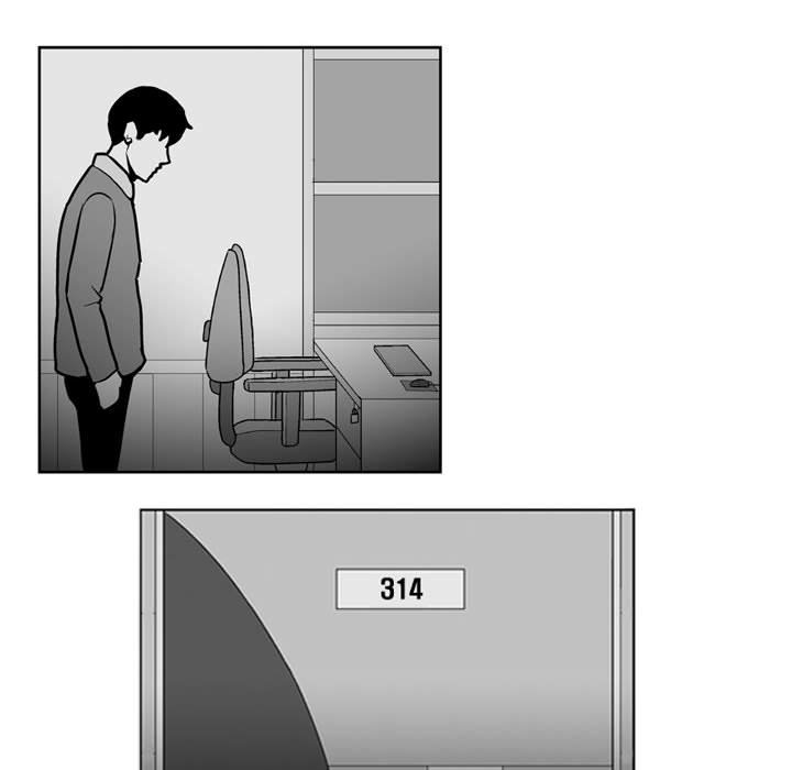 第27話 - 第7张