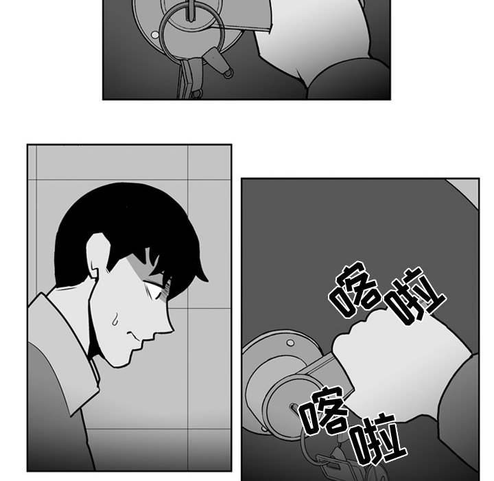 第28話 - 第10张
