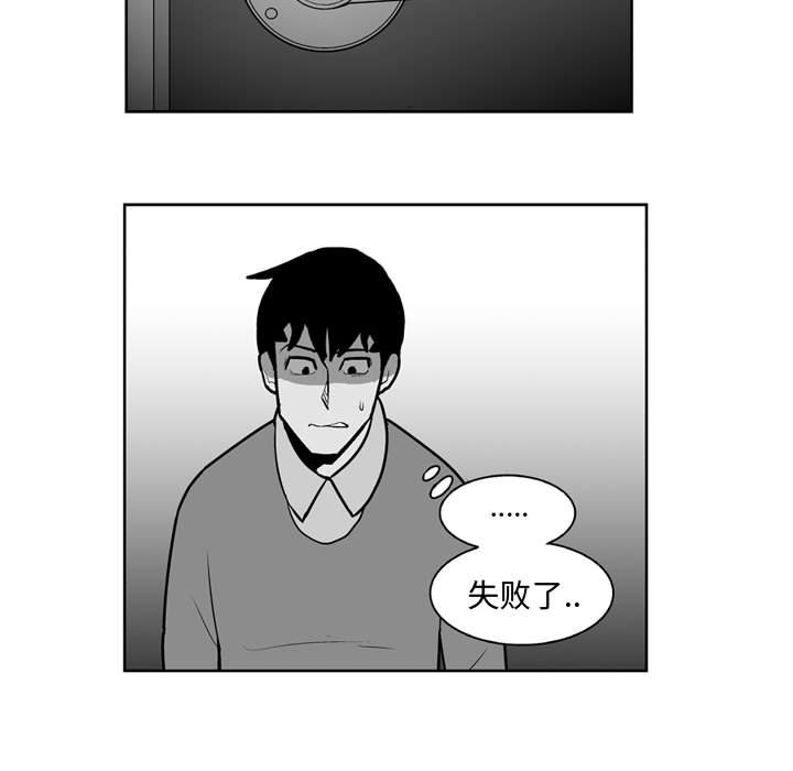 第28話 - 第12张