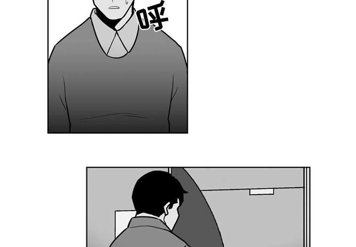 第28話 - 第2张