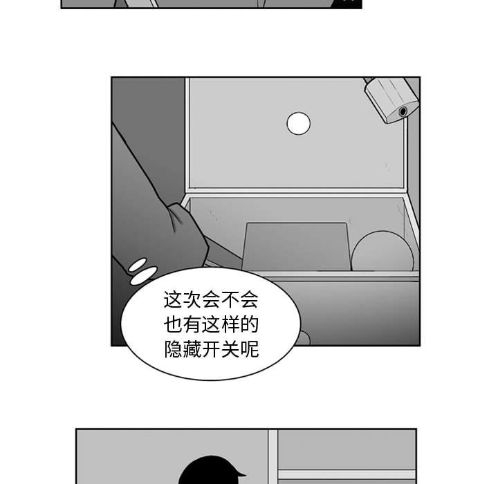 第28話 - 第24张