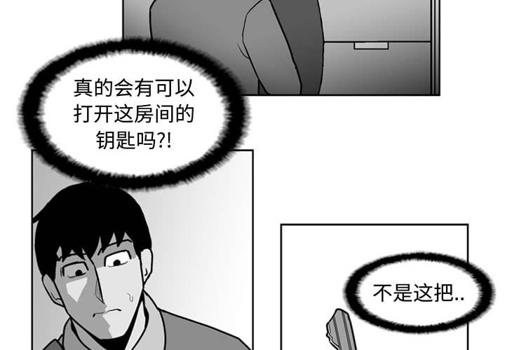 第28話 - 第3张