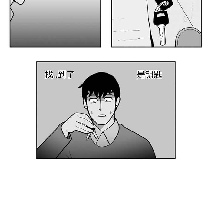第28話 - 第31张