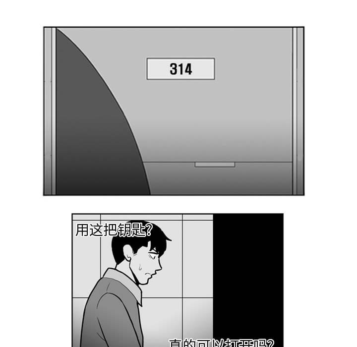 第28話 - 第32张