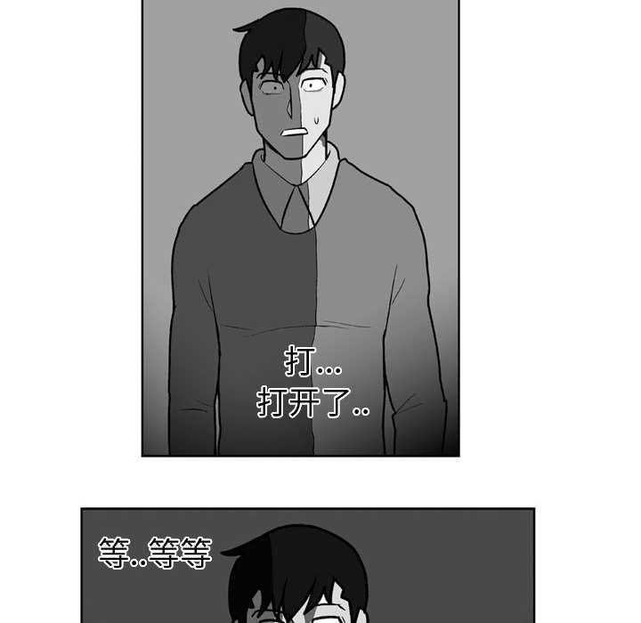 第28話 - 第35张