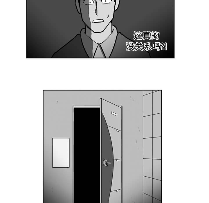 第28話 - 第36张
