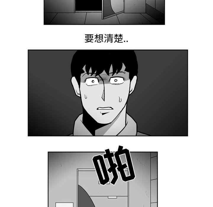 第28話 - 第37张