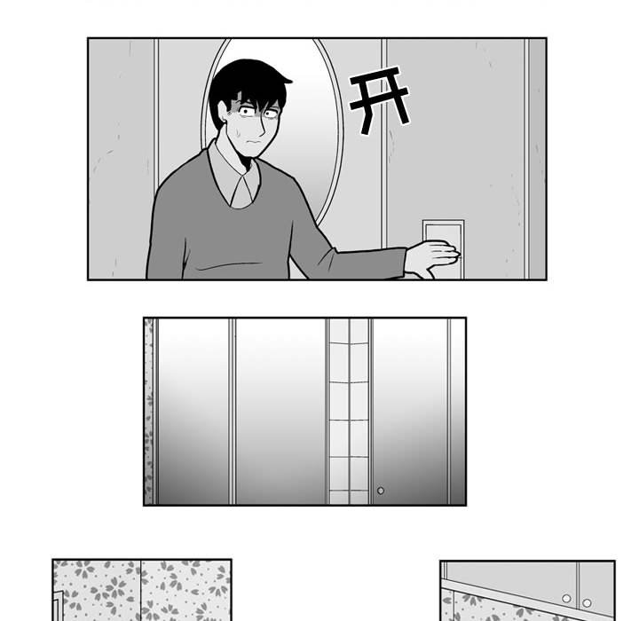 第28話 - 第39张