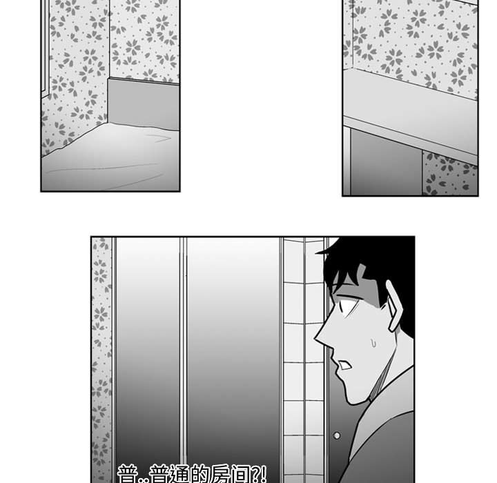 第28話 - 第40张