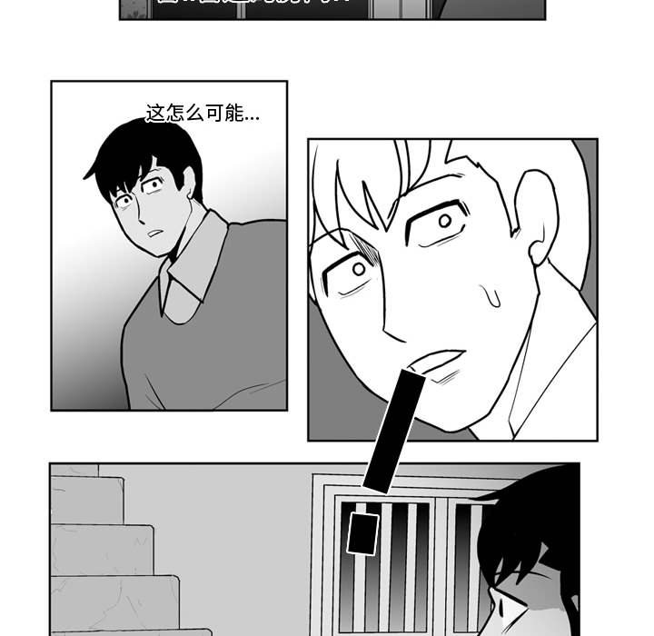 第28話 - 第41张