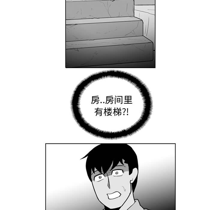 第28話 - 第43张