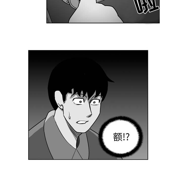 第28話 - 第5张