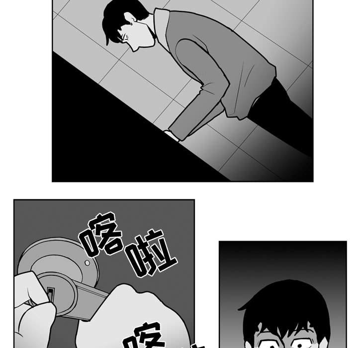 第28話 - 第7张