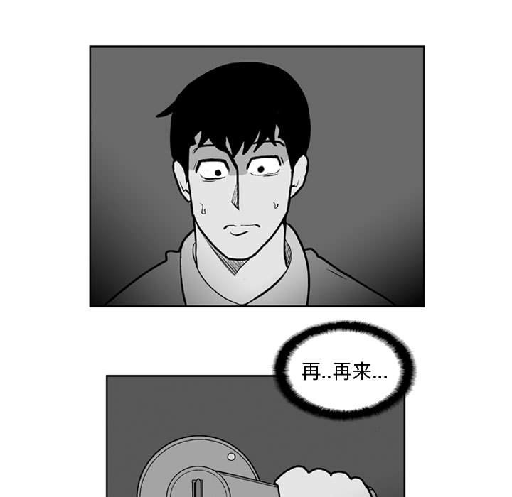 第28話 - 第9张