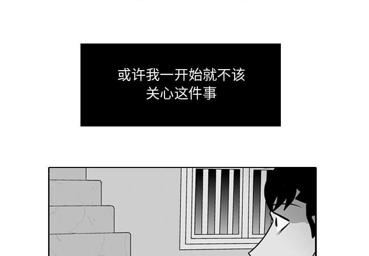 第29話 - 第1张