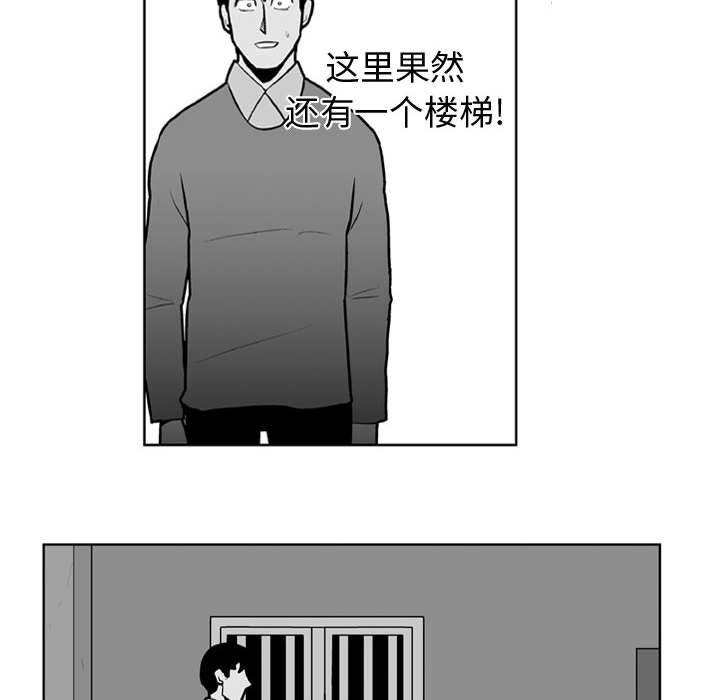 第29話 - 第16张