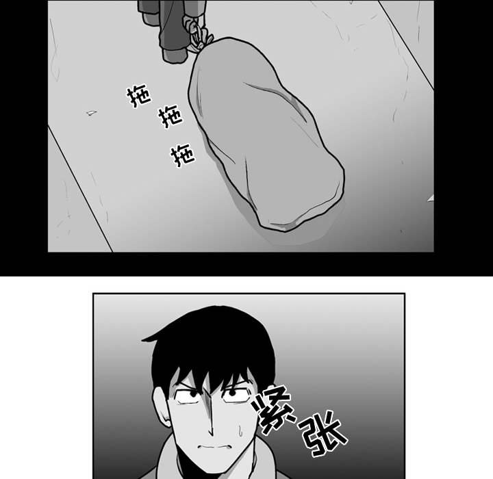 第29話 - 第21张