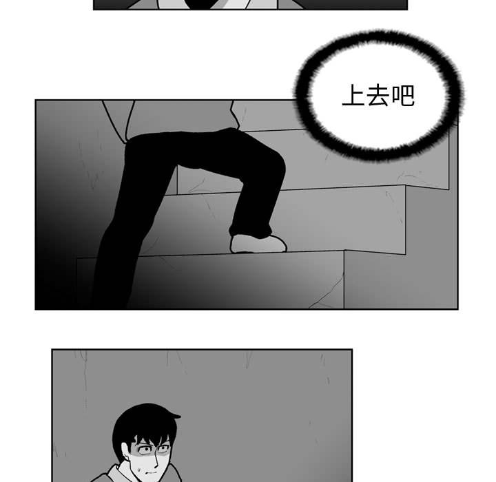第29話 - 第22张