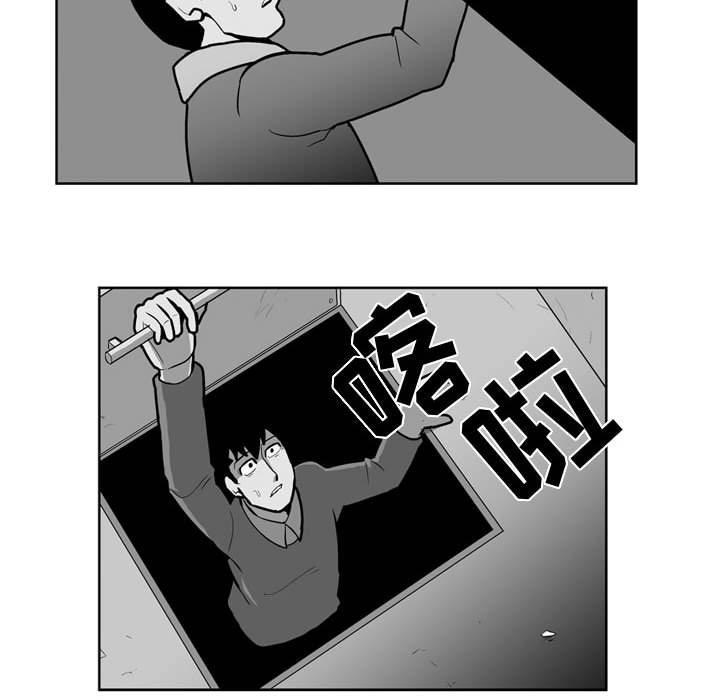 第29話 - 第24张