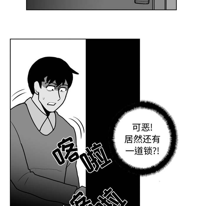 第29話 - 第29张