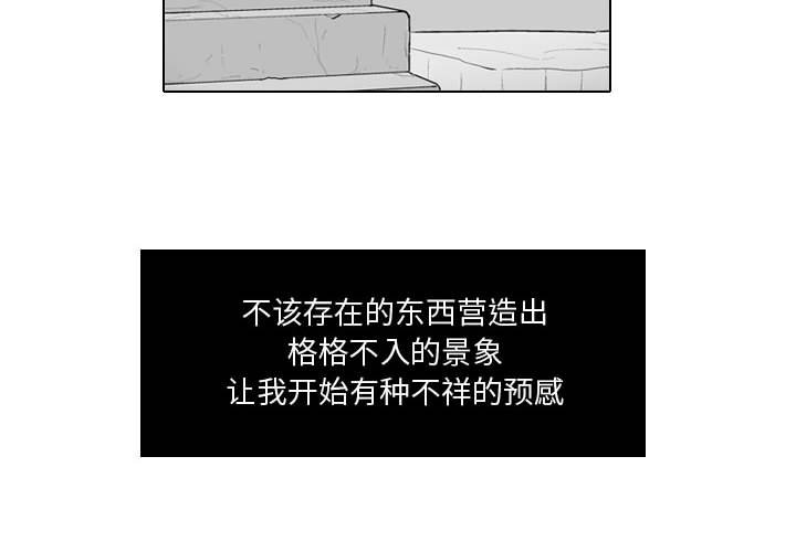 第29話 - 第3张