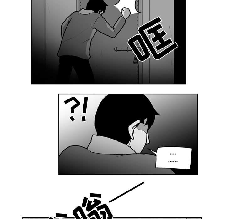 第29話 - 第32张