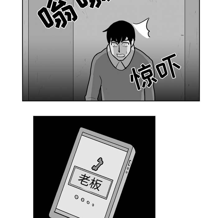 第29話 - 第33张