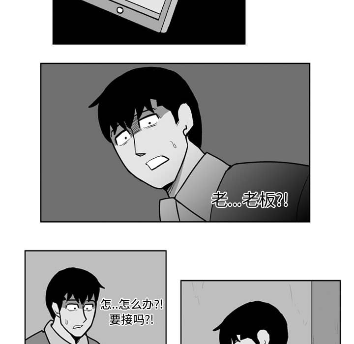 第29話 - 第34张
