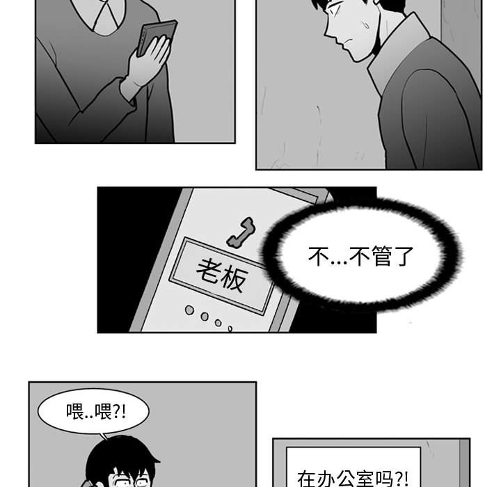 第29話 - 第35张