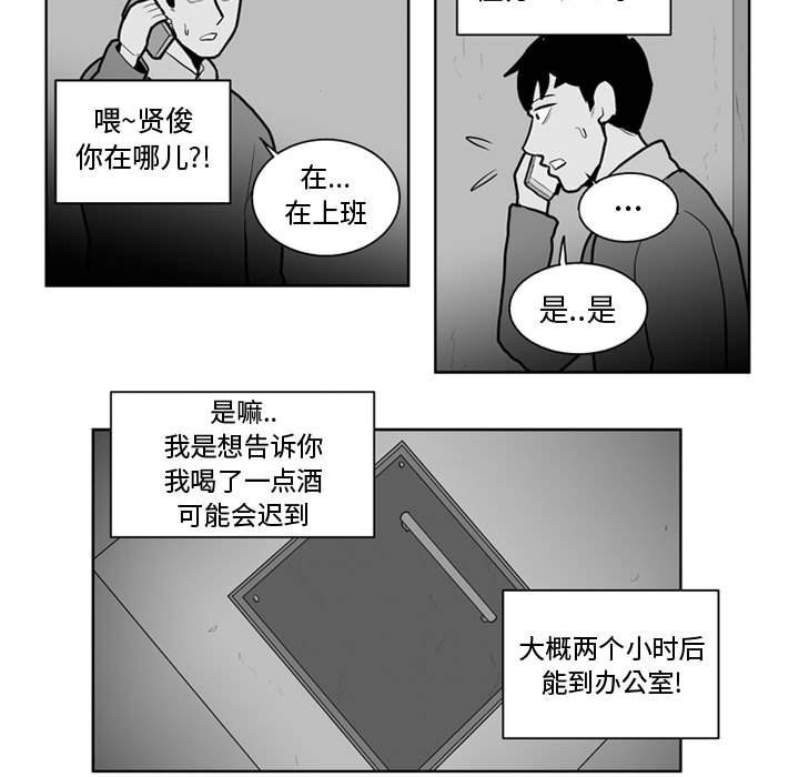 第29話 - 第36张