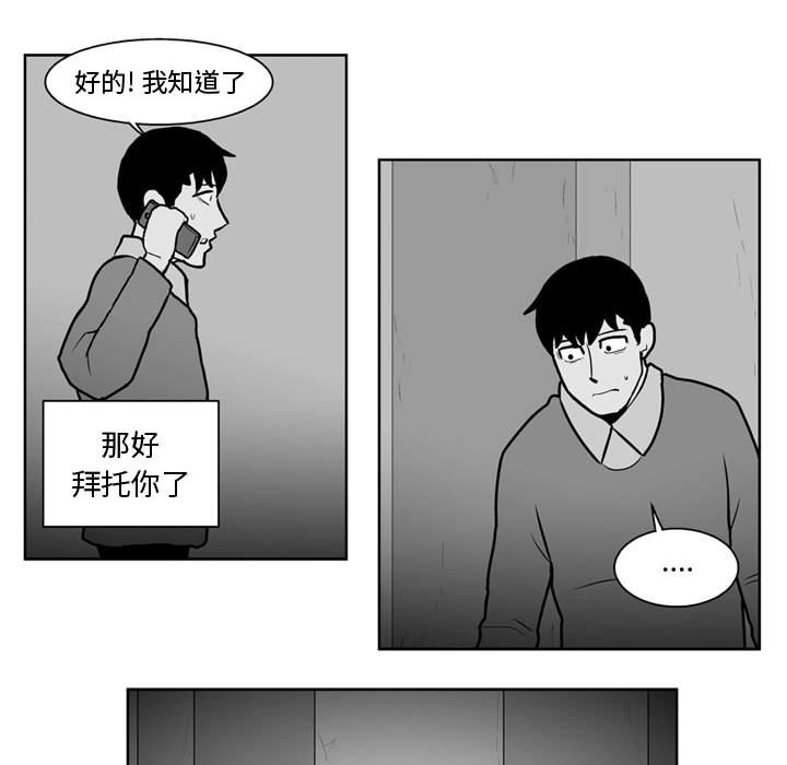 第29話 - 第37张