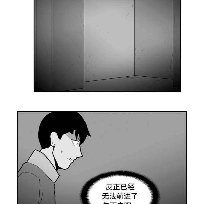 第29話 - 第38张