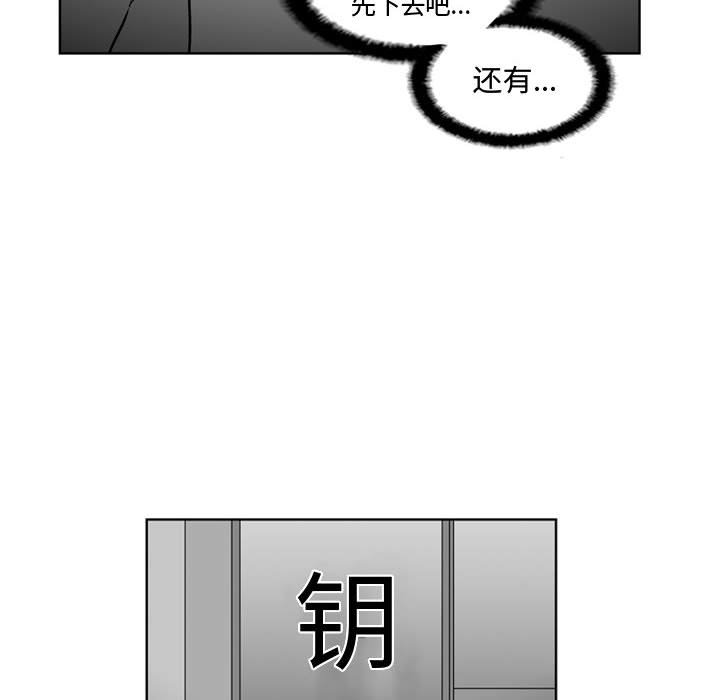第29話 - 第39张