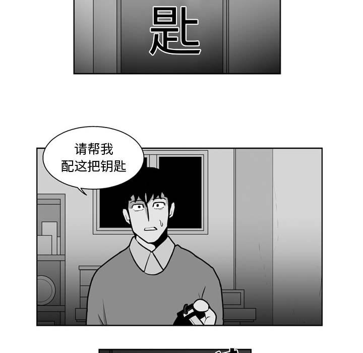 第29話 - 第40张