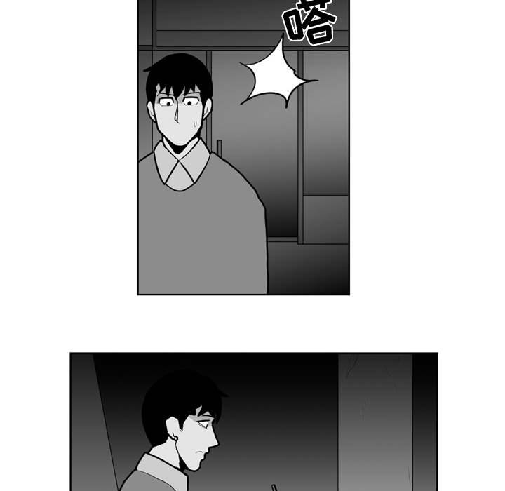 第29話 - 第41张