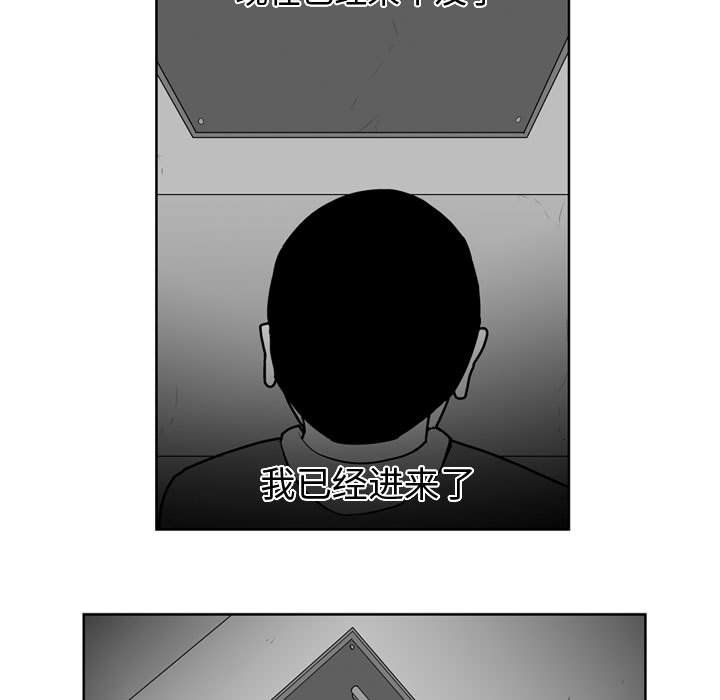 第29話 - 第7张