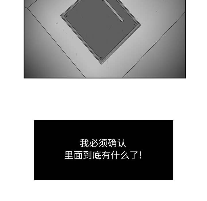第29話 - 第8张