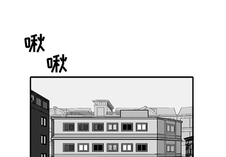 第3話 - 第0张