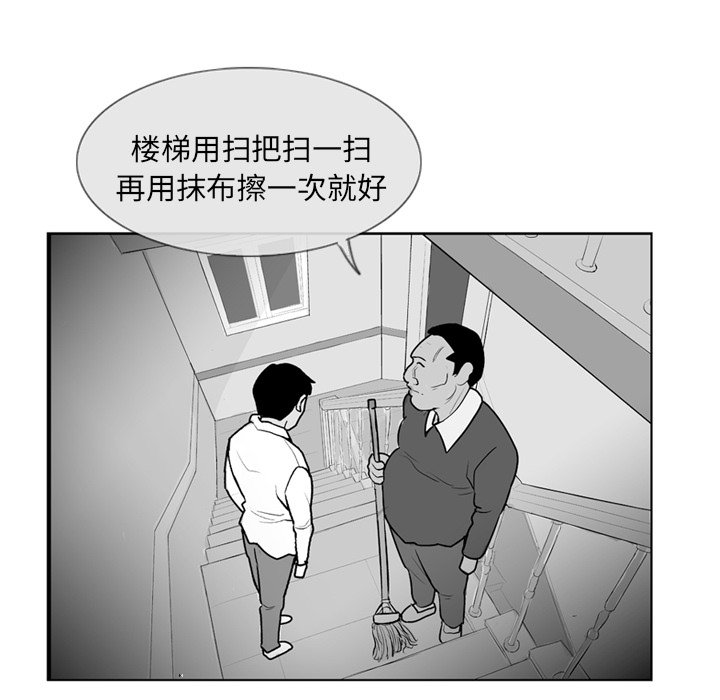 第3話 - 第13张