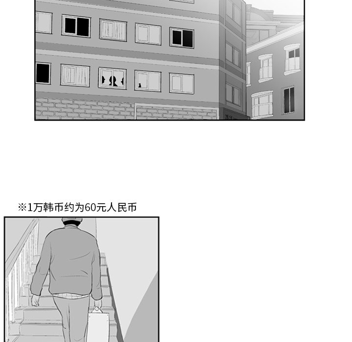 第3話 - 第16张