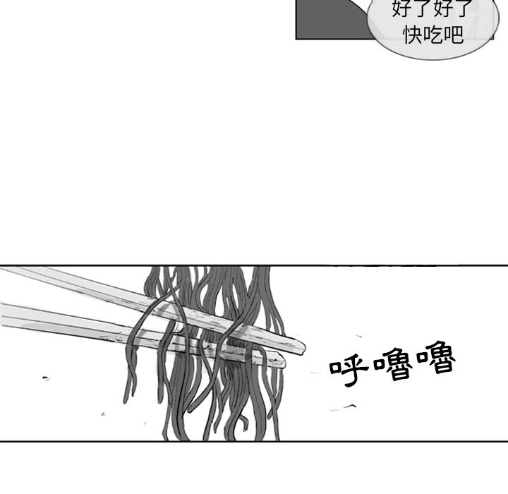 第3話 - 第18张