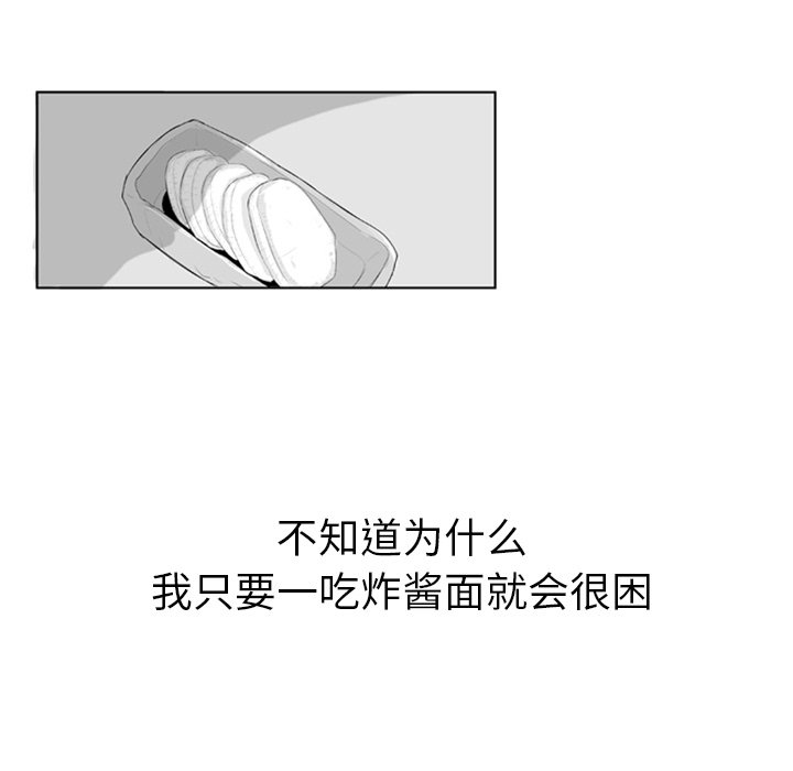 第3話 - 第22张