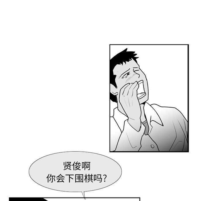 第3話 - 第23张