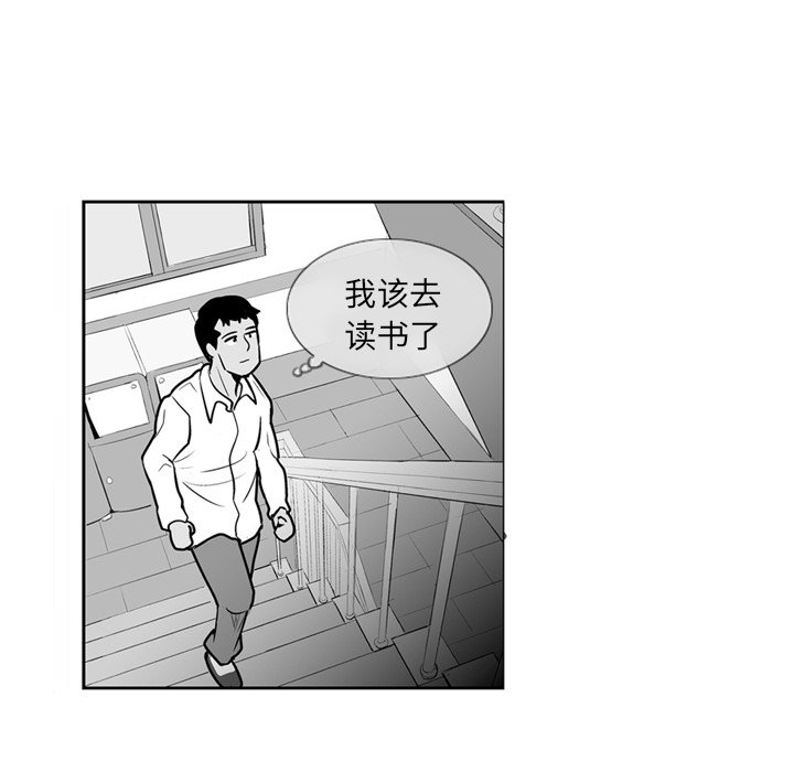 第3話 - 第26张